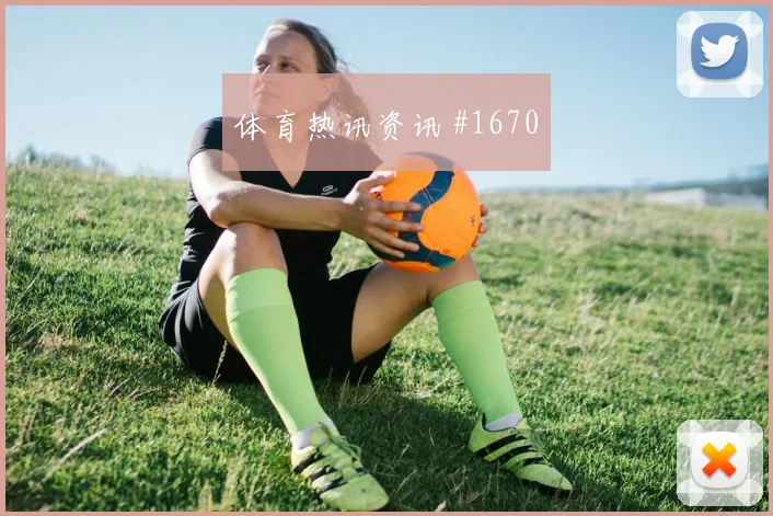 莫德里奇零角度破门克罗地亚全场沸腾剧情拉满