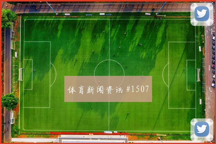 科特迪瓦对厄瓜多尔前场压迫解析