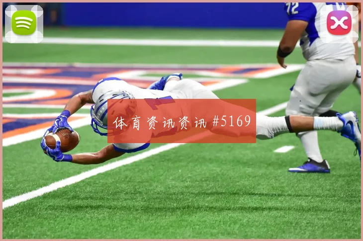 吉达联合先丢后追德布劳内连线助攻高燃回看