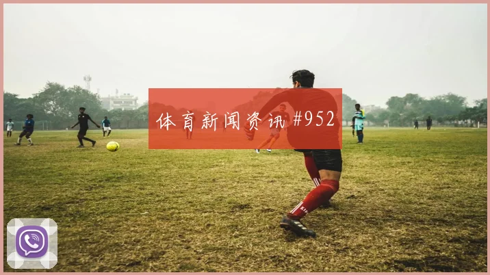 内马尔绝技助新月主场大胜吉达联合