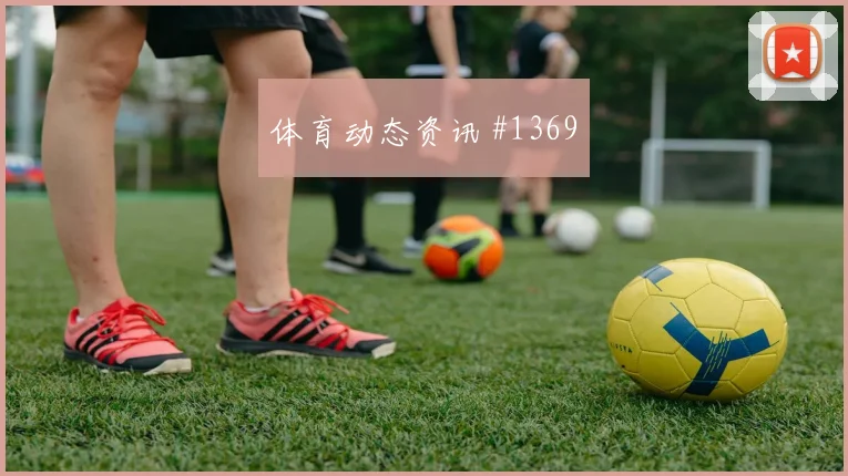 科特迪瓦vs厄瓜多尔赛前阵容指南